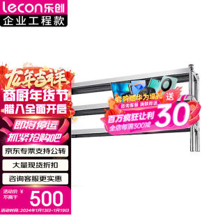 lecon 乐创 商用201不锈钢保鲜工作台奶茶店设备全套卧式 冰柜厨