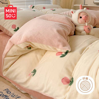 名创优品（MINISO）牛奶绒床上四件套适用1.5米床被套200*230cm