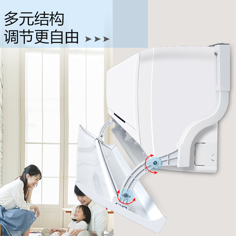 五折促销空调挡风板防直吹防风罩空调挡板