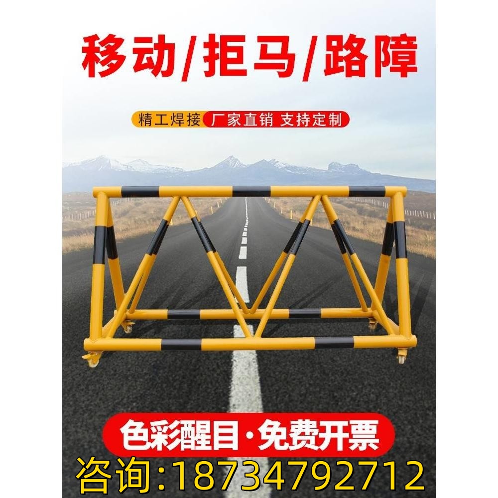 防冲撞设施安全防护隔离栏拒马移动护栏路障幼儿园加油站学校门口