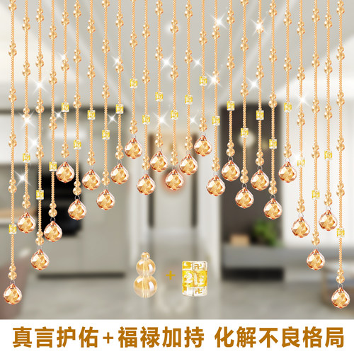 免打孔水晶珠帘隔断门帘卧室玄关