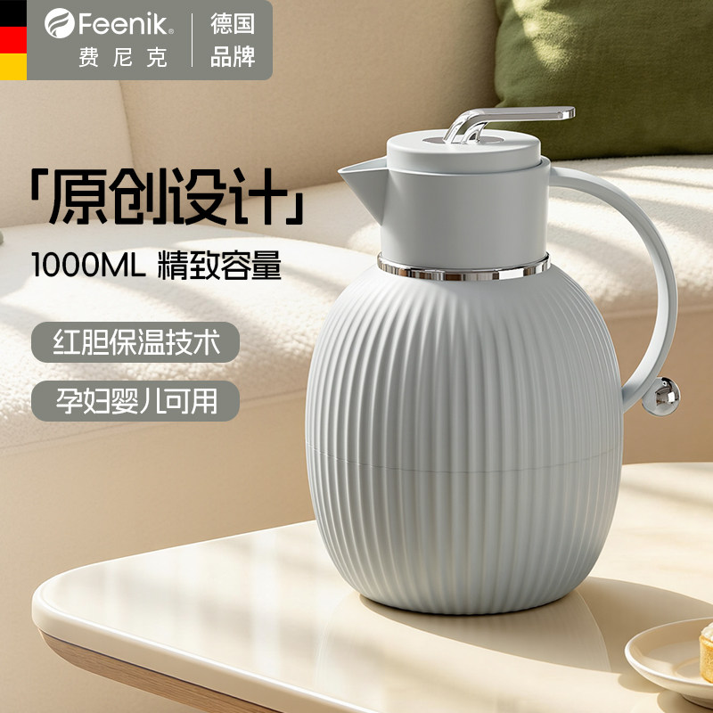 德国FEENIK保温壶家用大容量暖壶图片