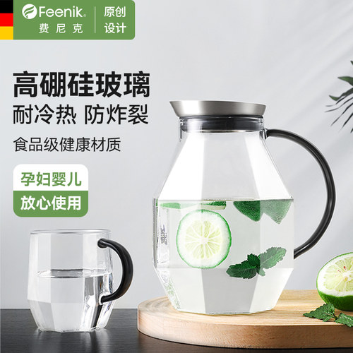FEENIK高硼硅玻璃耐高温冷水壶