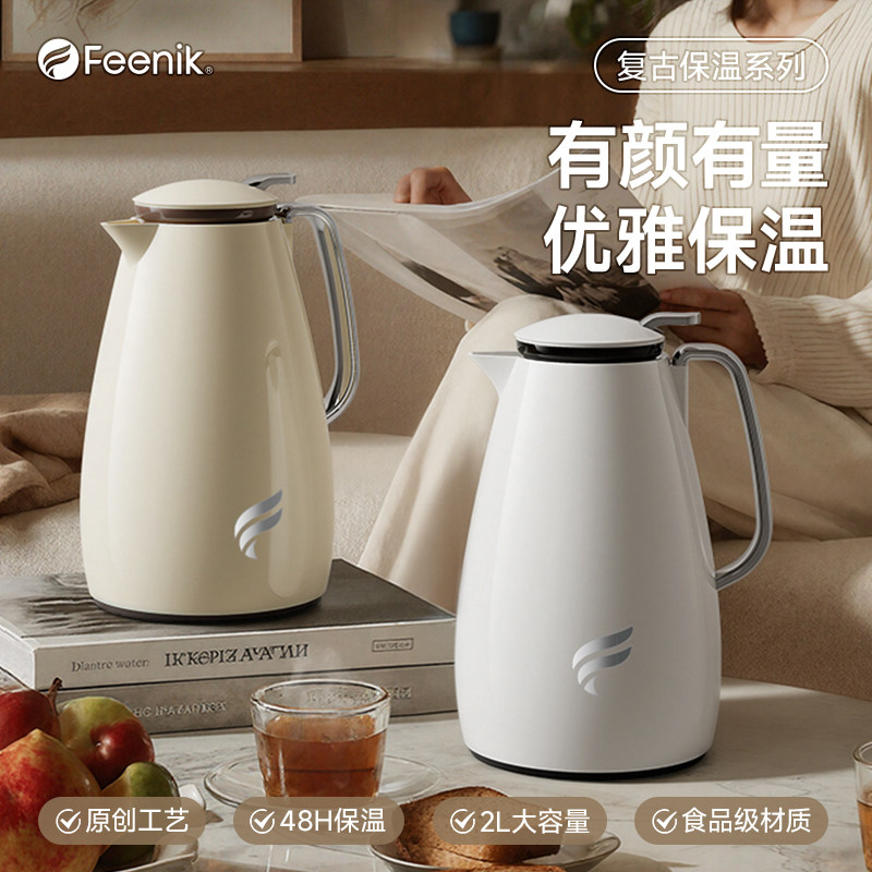 德国FEENIK家用保温壶大容量玻璃内胆2026新款热水壶暖茶壶热水瓶