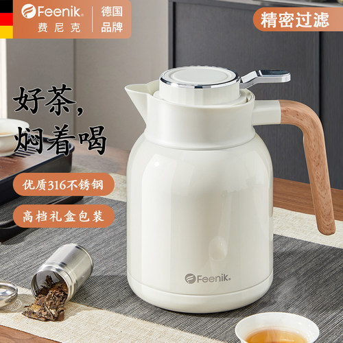 德国FEENIK焖茶壶家用白茶闷泡壶