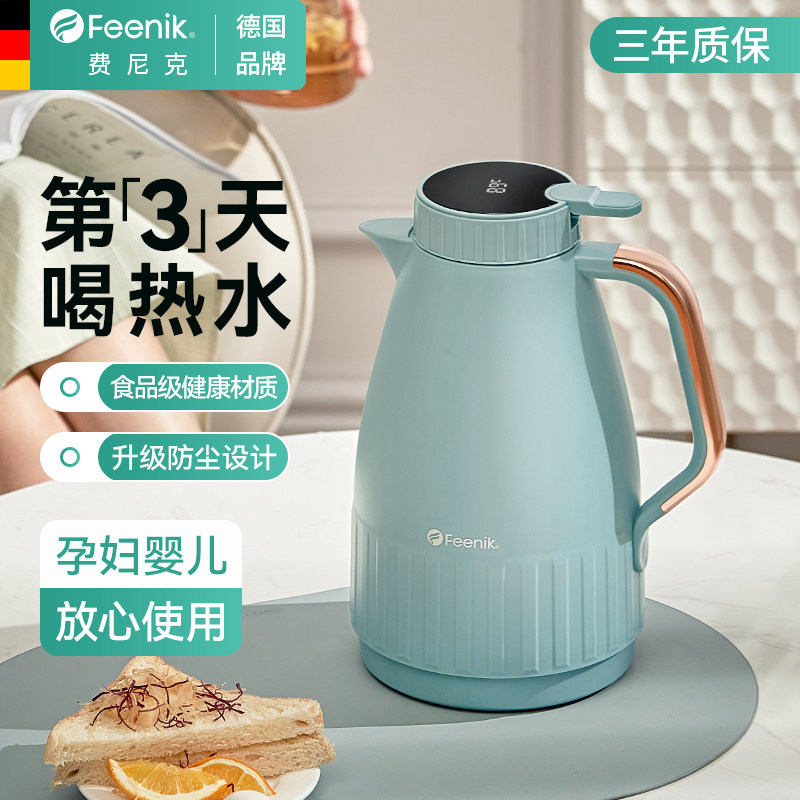 2025新款保温壶大容量家用热水壶暖水瓶玻璃内胆官方正品暖水壶小,餐饮具,保温壶,淘宝优惠券,粉丝福利购,淘宝优惠卷