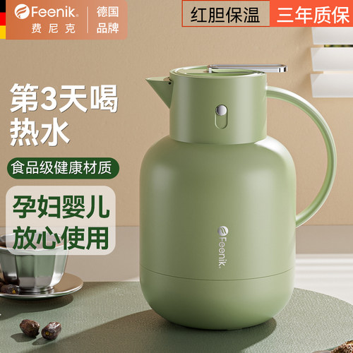 德国FEENIK新款保温壶超级保温