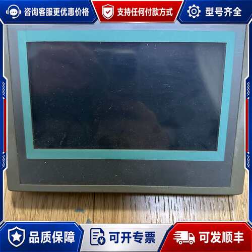 议价触摸屏7寸SMART700IE6AV6 648-0BC可维修