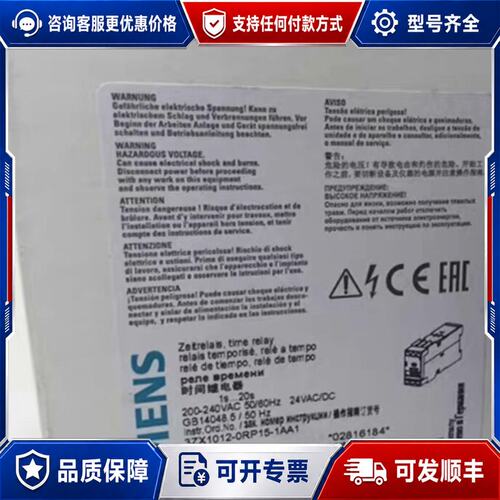 议价3RP1574-1NQ30可维修