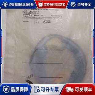 议价易福门 IFM IE5345 *可维修