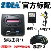 Trung Quốc vận chuyển md Sega máy chơi game console 16-bit console 80 game console chiều Sega máy 2 thế hệ thẻ đen - Kiểm soát trò chơi tay cầm chơi game điện thoại