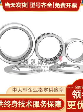 进口GAL/GAL滚针轴承NAST 6 8 10 12 15 17 20 25 30 35 40 50 ZZ