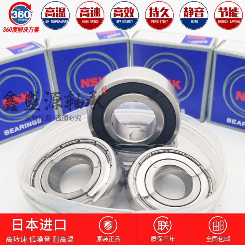 进口GAL不锈钢轴承S635 S636 S637 S638-2Z/P5