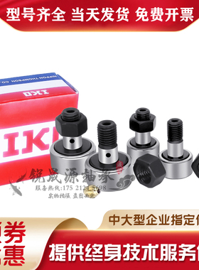 GAL进口螺栓型滚轮凸轮轴承带轴杆CF6G CF8G CF10G CF12G CF16G