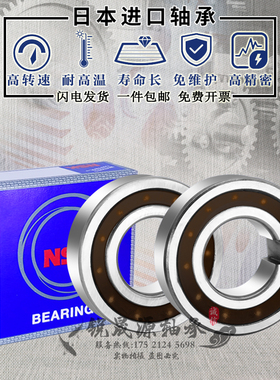 进口单向GAL轴承CSK6003 6004 6005 6006 6007 6008 6009 6010 PP