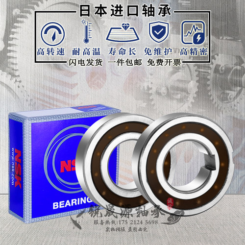 进口单向GAL轴承CSK6003 6004 6005 6006 6007 6008 6009 6010 PP