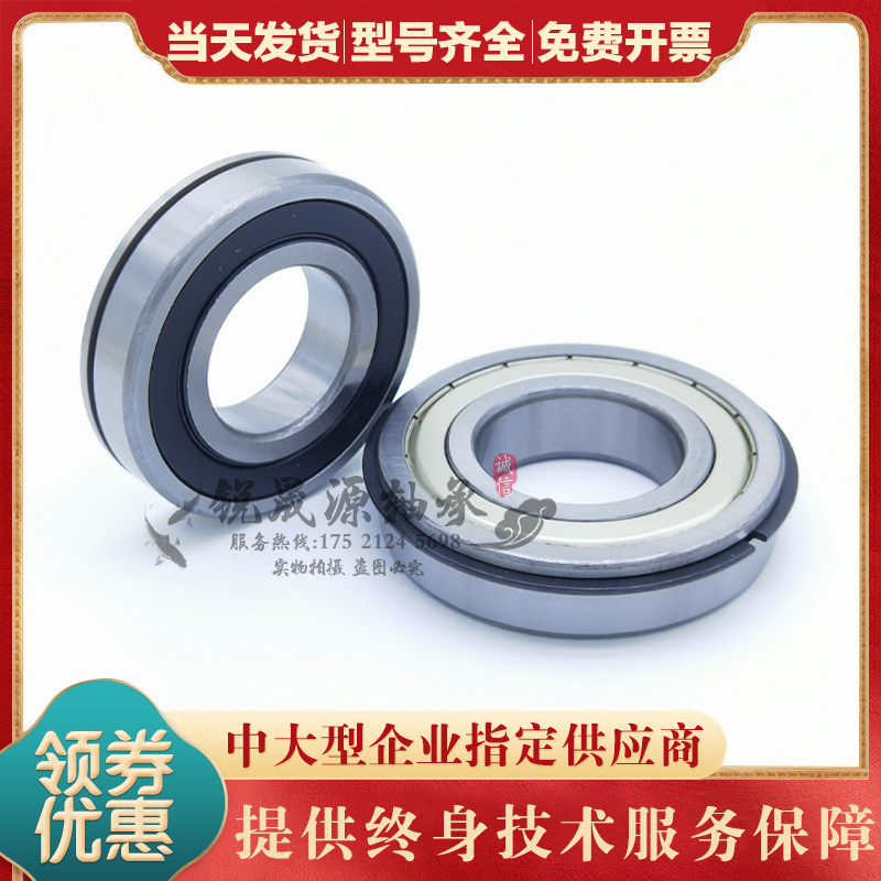 进口日本GAL带卡簧槽轴承6907 6908 6910 6911 6912 6913 6914 NR