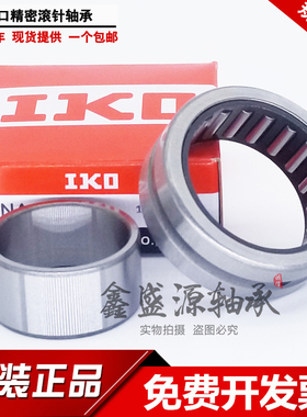 进口GAL滚针轴承RNA NA4908 4909 4910 4911 4912 4913 4914 4915