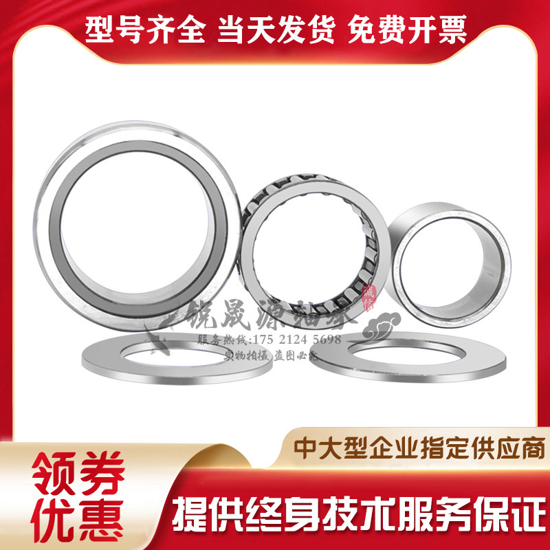 新品GAL原装进口STO NAST6 8 10 12 15 17 20 25 30 35ZZ滚轮滚针