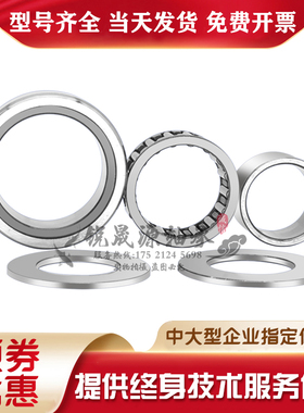 新品GAL原装进口STO NAST6 8 10 12 15 17 20 25 30 35ZZ滚轮滚针