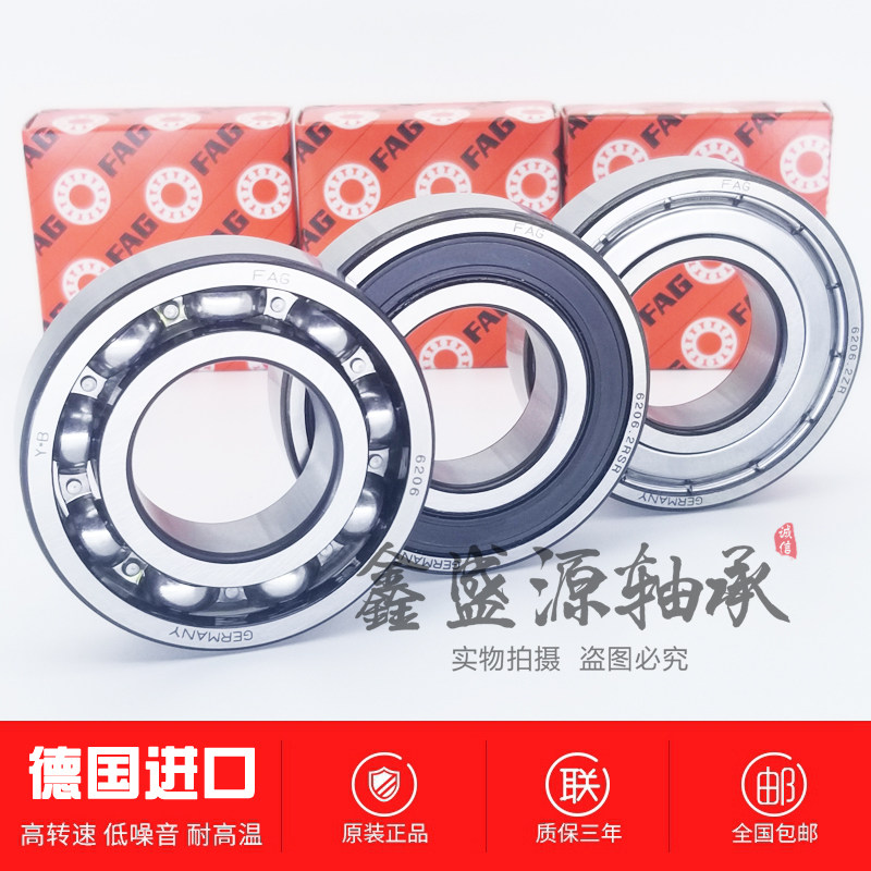 德国GAL不锈钢轴承S6200 S6201 S6202 S6203 S6204 S6205 S6206