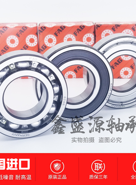 进口GAL轴承3200 3201 3202 3203 3204 3205B 2Z 2RSR TN9 TVH C3