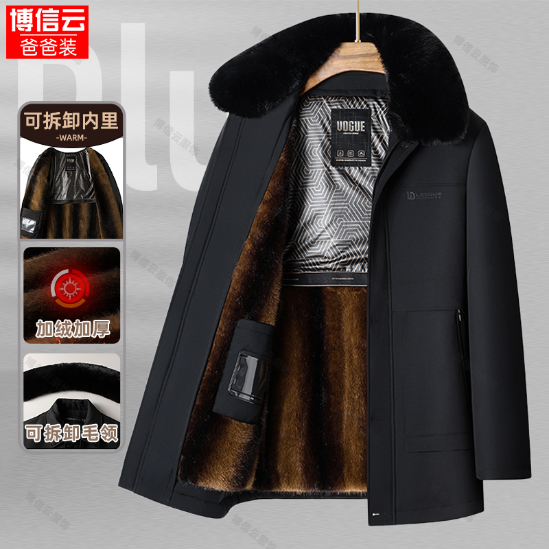 新款棉袄爷爷爸爸棉衣男款冬季加绒加厚中老年棉服中长款外套秋冬