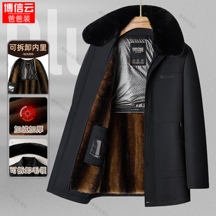 新款棉袄爷爷爸爸棉衣男款冬季加绒加厚中老年棉服中长款外套秋冬