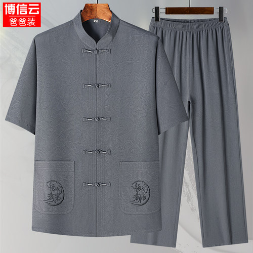 爸爸夏季套装中年男士短袖衬衫中国风唐装两件套中老年人爷爷衣服