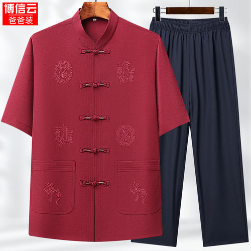 爸爸夏季套装中年男士短袖衬衫中国风唐装两件套中老年人爷爷衣服