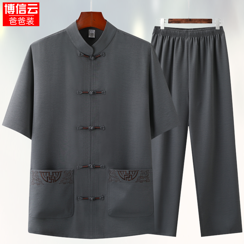 唐装男中老年短袖爸爸夏装中国风套装夏季爷爷装夏季汉服父亲上衣