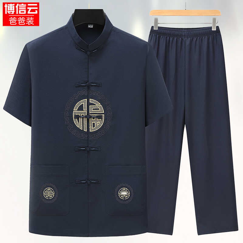 爸爸两件套装男士中国风老人衬衫
