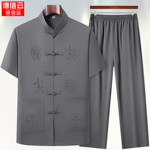 夏季唐装男中老年人男士夏装短袖套装爸爸薄款冰丝老人衣服男爷爷