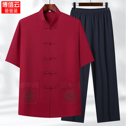 夏季短袖两件套夏季薄款爸爸装中老年男装套装中国风爷爷装晨练服