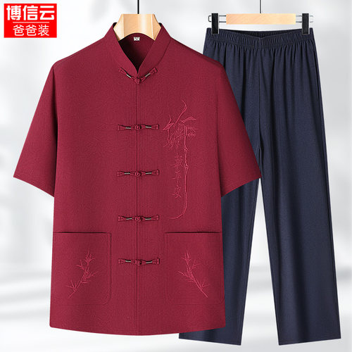唐装男中老年人新中式国风夏季衣服爷爷装两件套短袖爸爸夏装套装