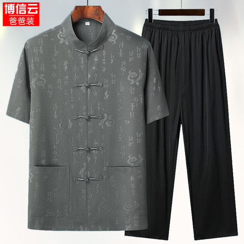 中老年唐装男士短袖套装爸爸夏装中国风棉麻爷爷夏季老人衣服薄款