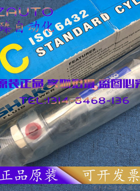 SHAKO新恭气缸PC10B15/PC10B25/PC10B50/PC10B75/PC10B100/100C