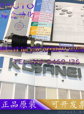 小金井JCDA63X5X10X15X20X25X30X35X40X45X50X60X70-B-1-2 JCDAS