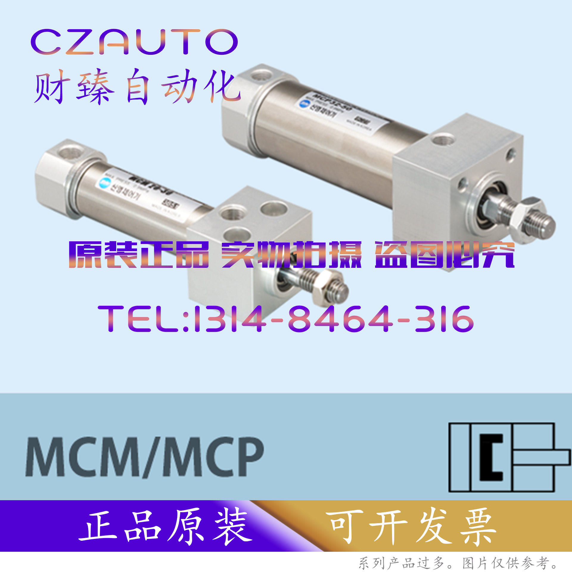 SYM气缸MCM/MCP 20/25/32/40-225-450-500 A-Y-I A30B/A35B 1 2