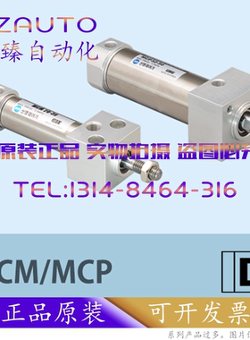 SYM气缸MCM/MCP 20/25/32/40-300-350-400 A-Y-I A30B/A35B 1 2