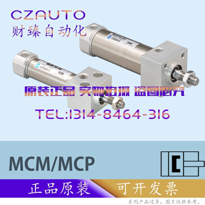 SYM气缸MCM/MCP 20/25/32/40-225-450-500 A-Y-I A30B/A35B 1 2