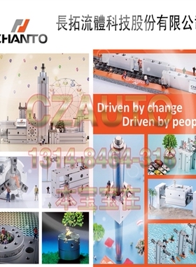 JG/JGR32/40x5X10/15/20/25/30/40/50/60/75/100B长拓CHANTO气缸