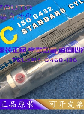 SHAKO新恭气缸PCC32 PC32 B350 B275 B250 B225 B200 B175 B150-C