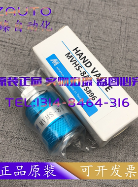 Mindman金器手滑阀MVHS-8A MVHS-10A MVHS-15A MVHS-20A 手动开关