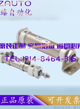 韩国 SYM氣缸 MC 20/25-32-40-25-50-75-100-125-150-175-200-250