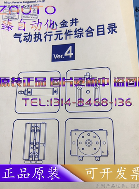 KOGANEI JCDA20X5X10X15X20X25X30X35X40X45X50X60X70-B-1- JCDAS