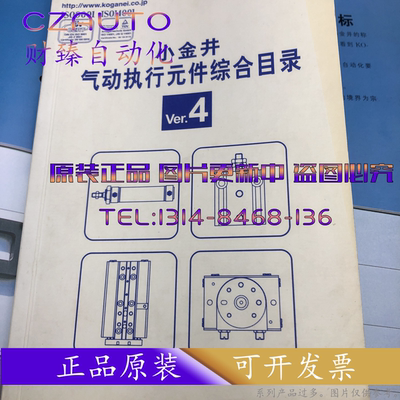 KOGANEI JCDA20X5X10X15X20X25X30X35X40X45X50X60X70-B-1- JCDAS