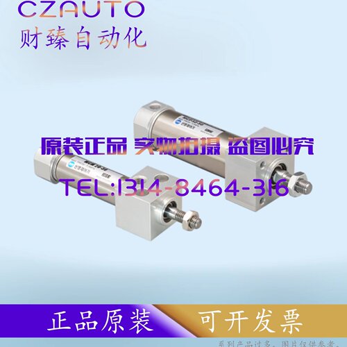 韩国 SYM氣缸 MCP MCM 20/32-25-50-75-100-125-150-175-200-250