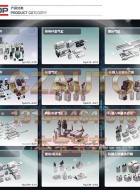 恒拓高HITOP气缸JXQWM JXQM10X16X20X25X32X10X20X30X50X80X100