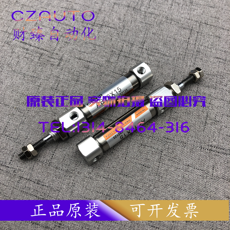 CHANTO气缸AB16X15X30X45X50X60X75X100X125X150 ABB 原装长拓